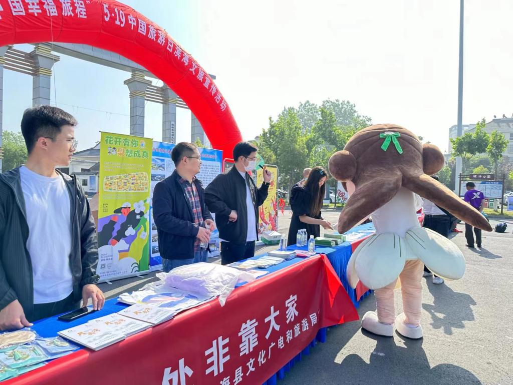 文旅公司參加濱?？h文明旅游志愿服務(wù)活動(dòng)2.jpg