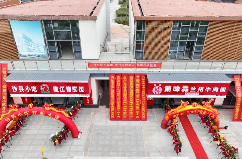 “全力以赴，大干四季度”專題系列報(bào)道（三）2.jpg